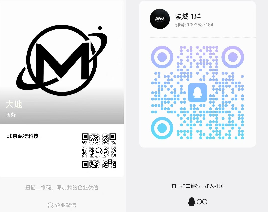 图片[2]-【漫域】可撸可氪，10号上线！星辉世界玩法！全网对接首码团队长！-315首码项目网