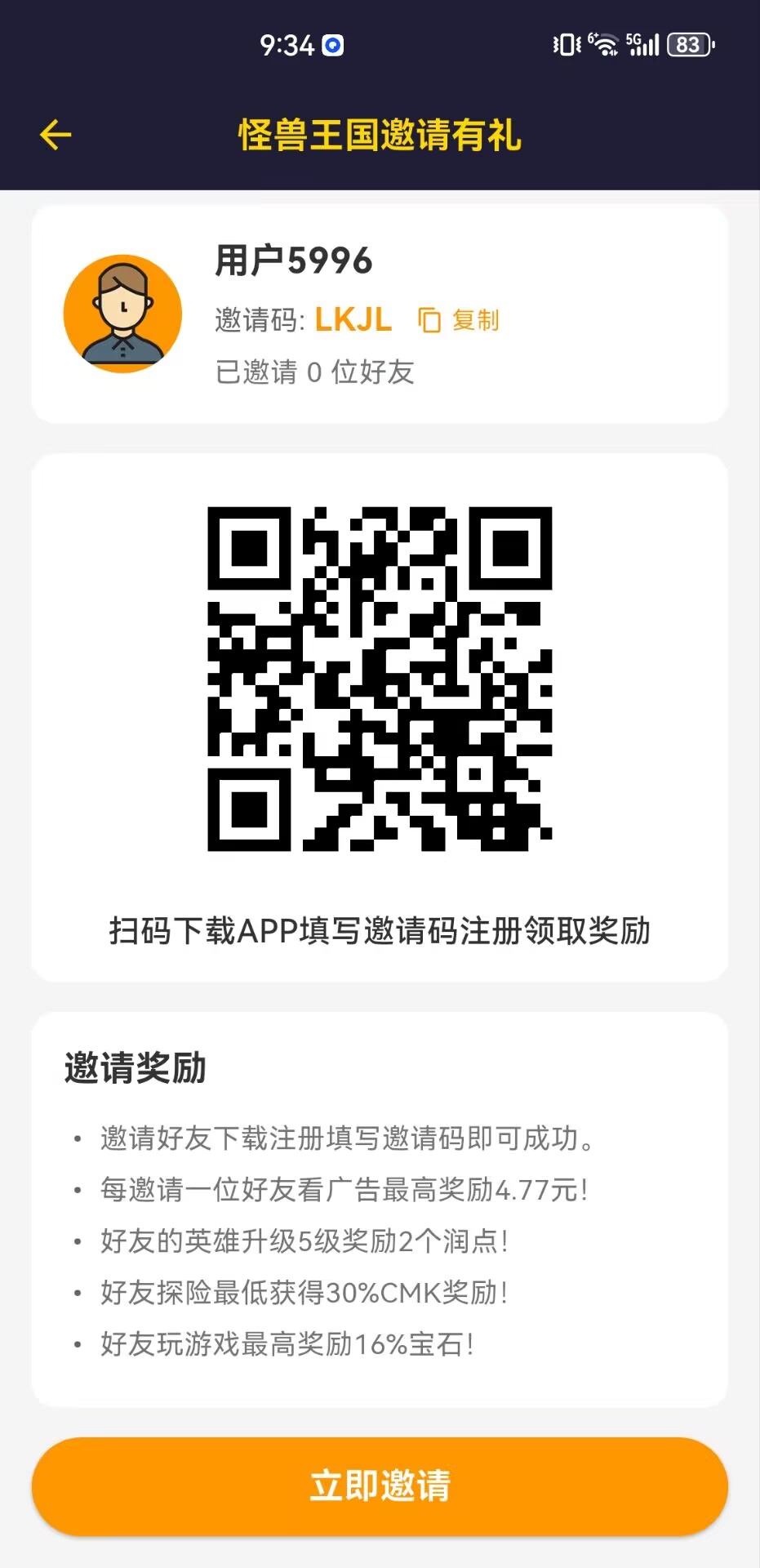 156005c5ba20260811220320