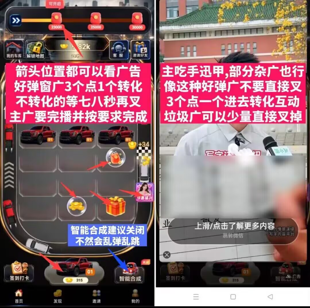 尚玩旗下新平台尚玩飞车平台大放水,单机保底20+,多机翻倍