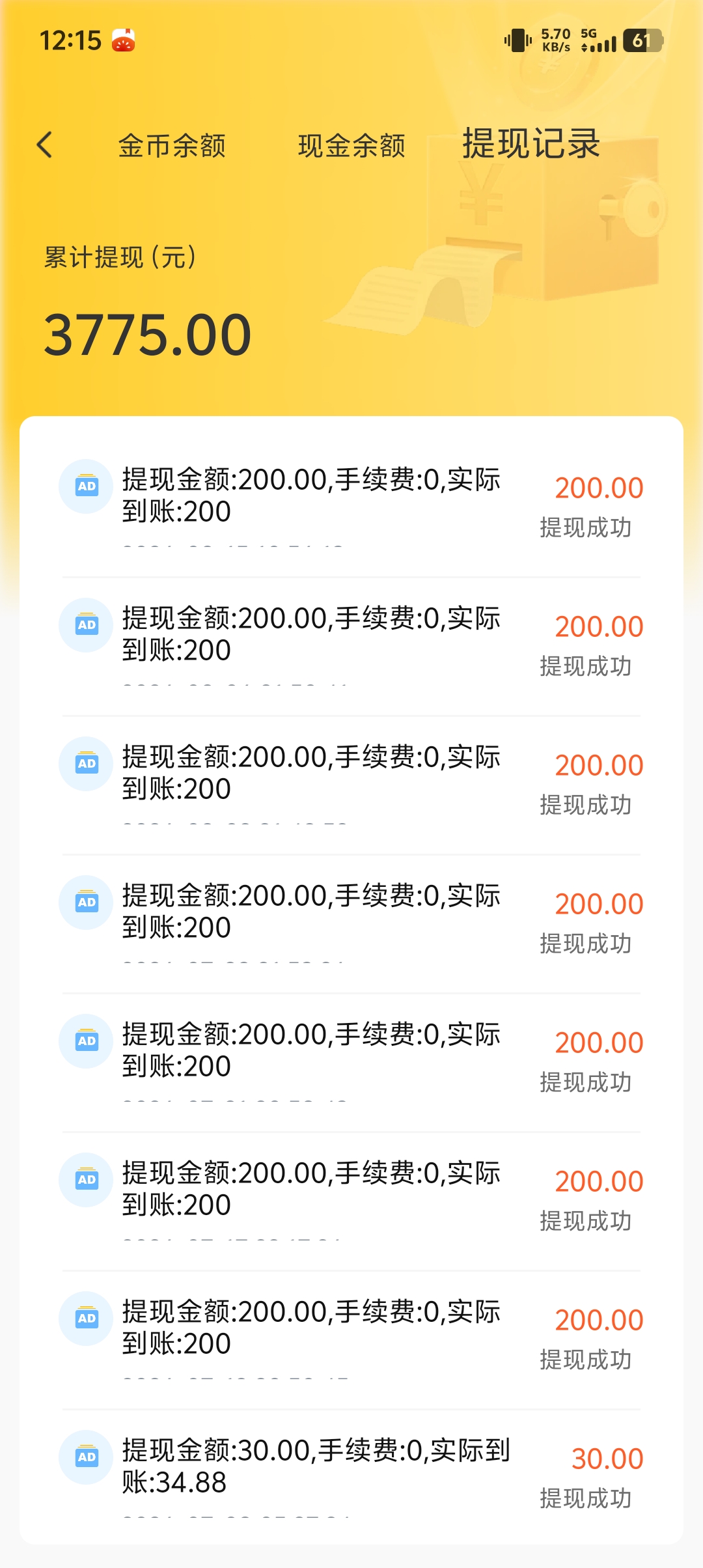 1587a7486520260818125416