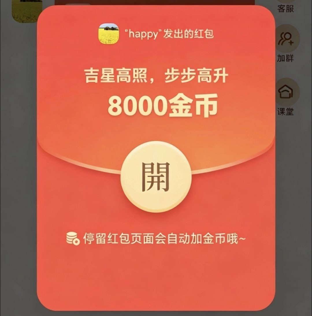 16609cca2720260827040039
