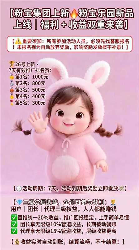 16c001fde820260825135144