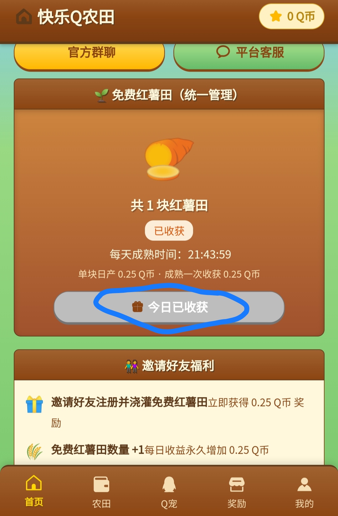 176712748c20260818233110
