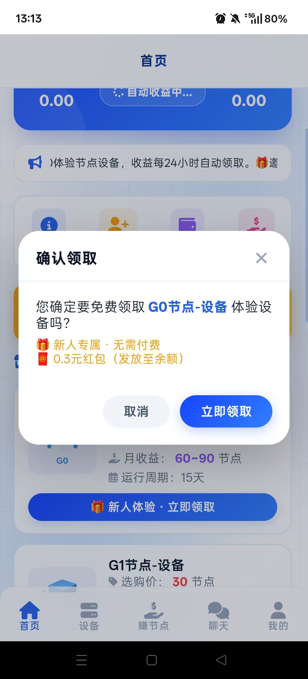1b46f8129420260829052100