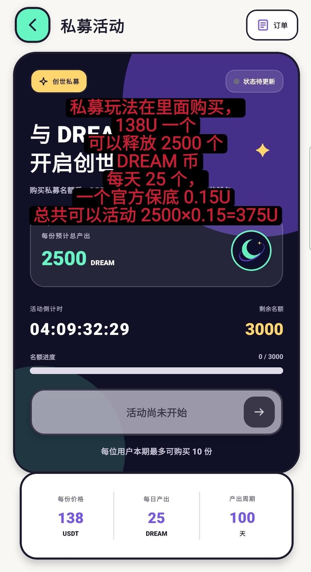 1ba4735eef20260808200818