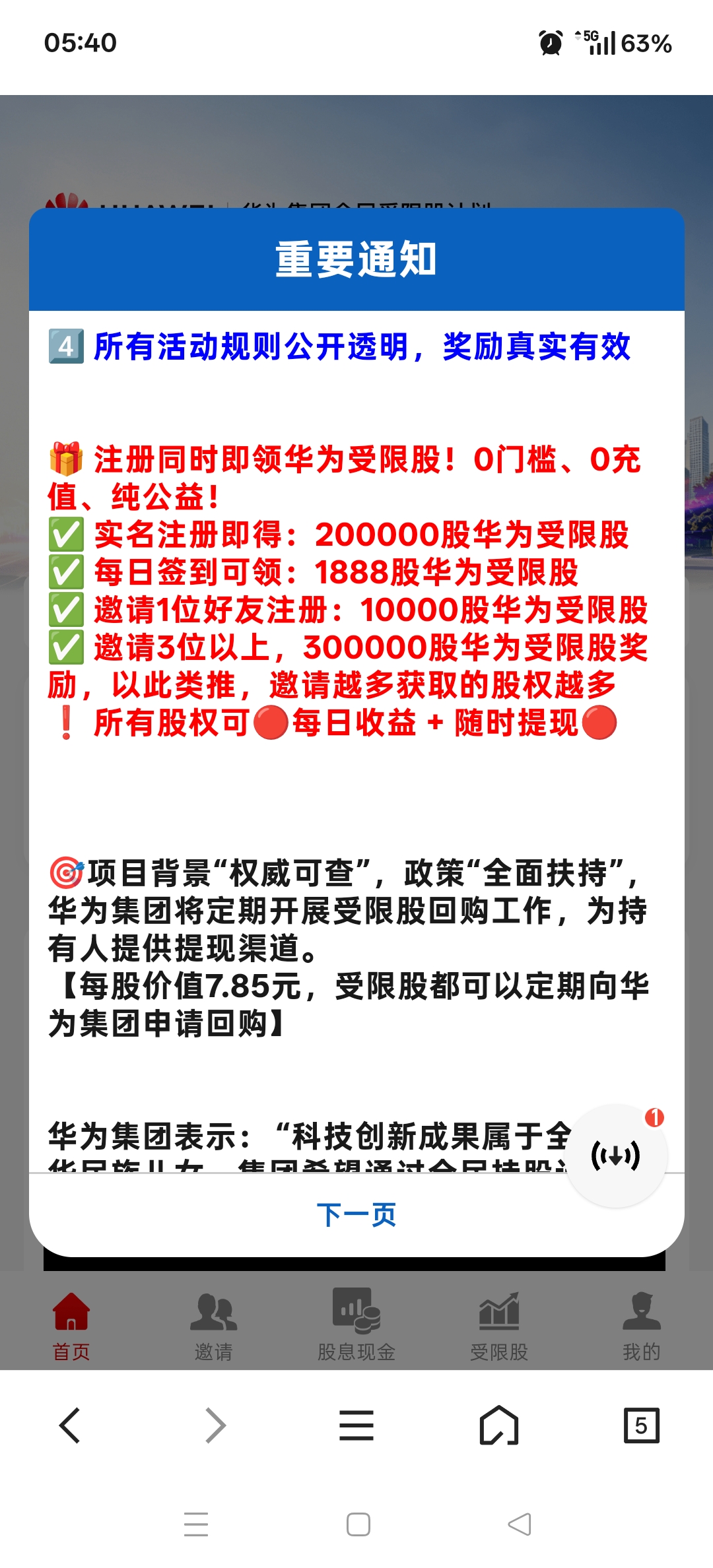 1cdc68544520260809220615