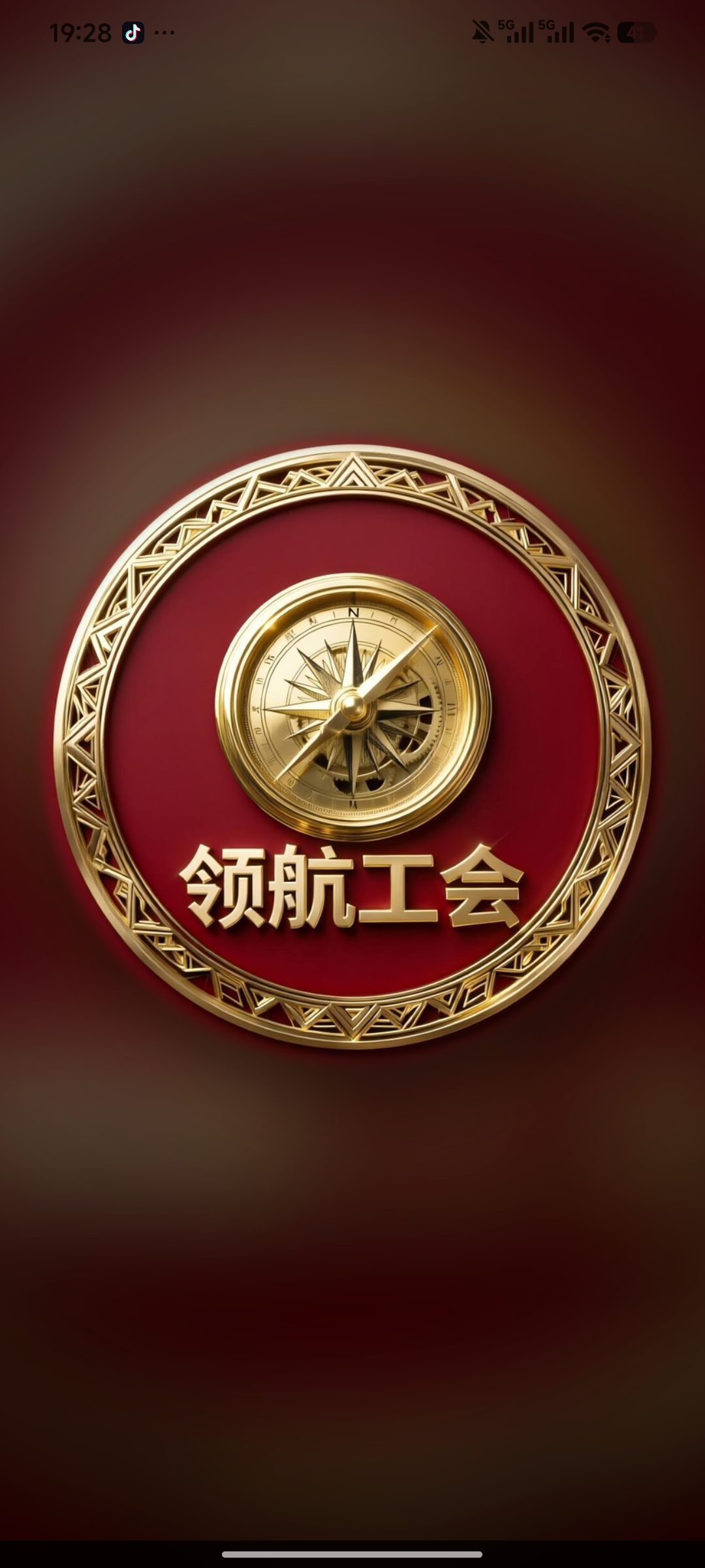 领航招募新用户,亲测零撸到账。-315首码项目网