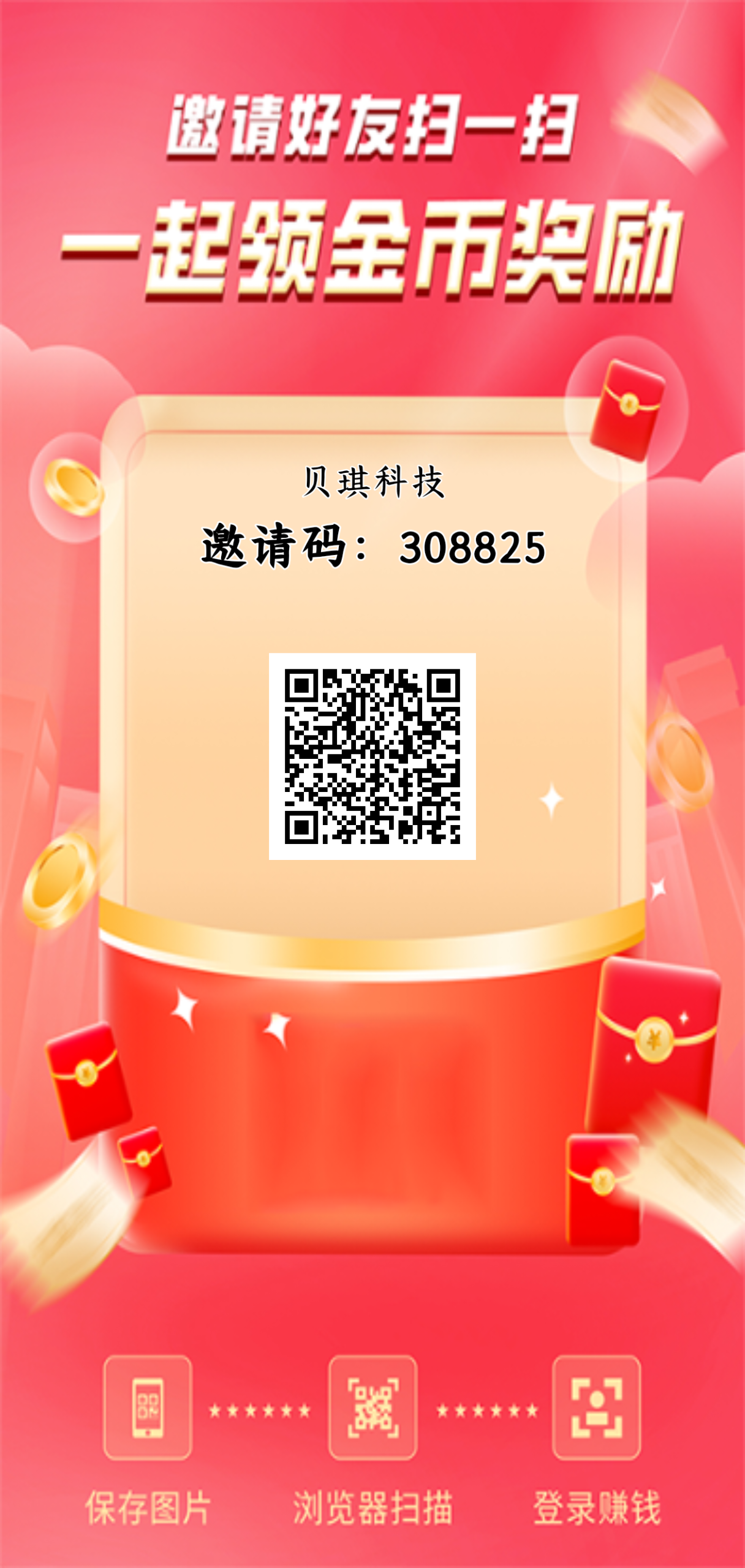 1db3011a7620260816141834
