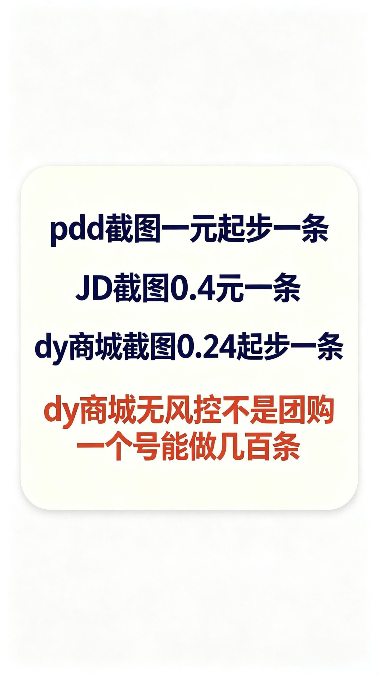 1e3498a2d320260830015127