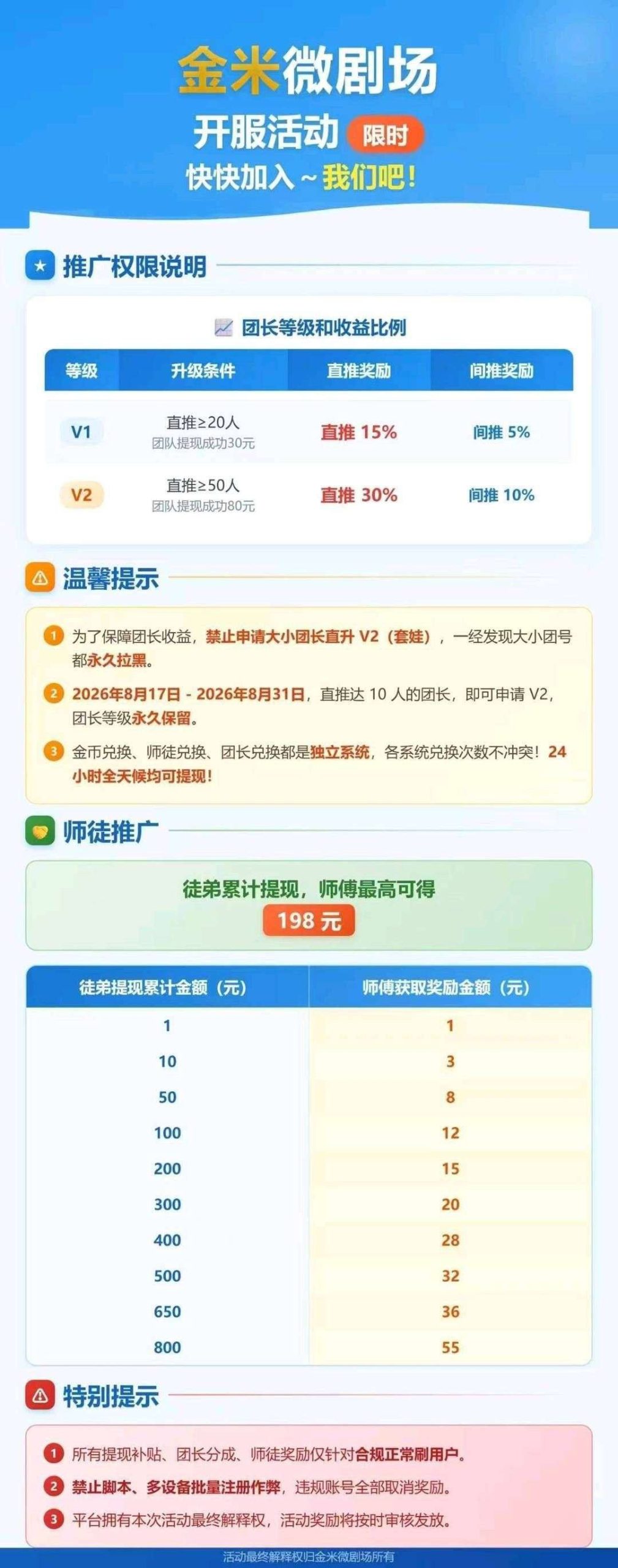 1e42cb86cb20260825134924