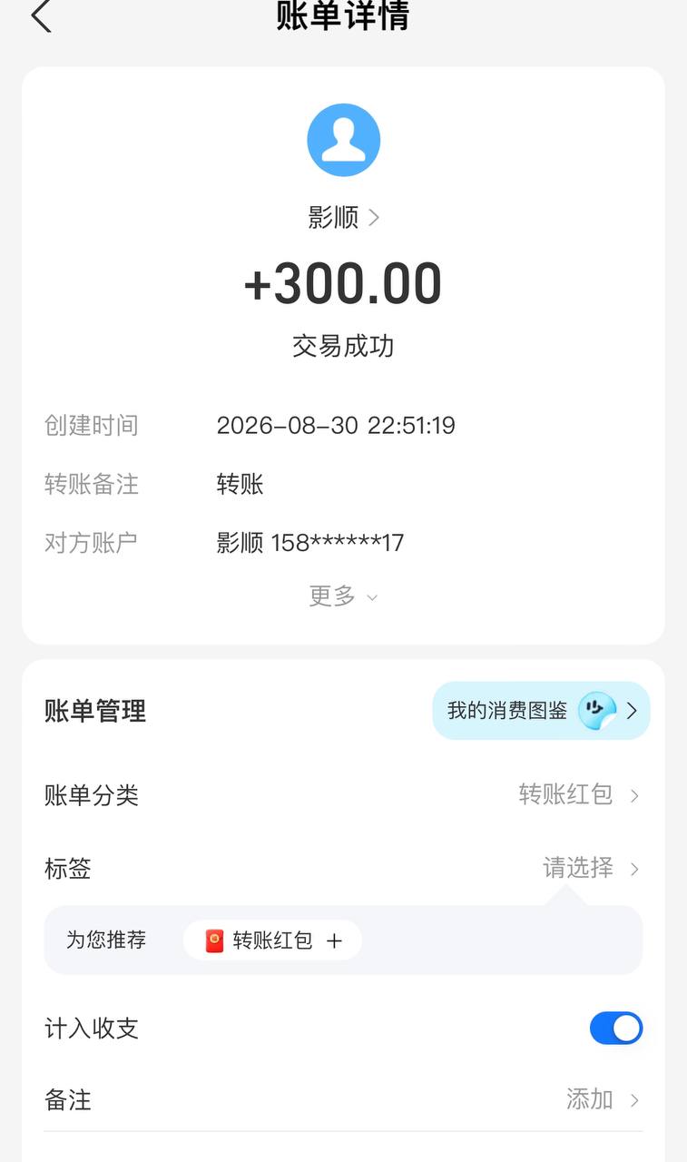 20384bd8e120260831173627
