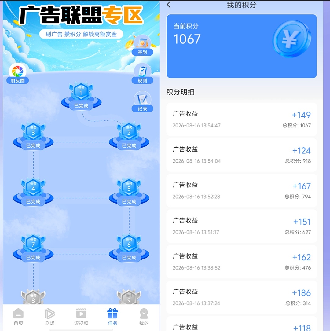 2051deb81a20260816230151