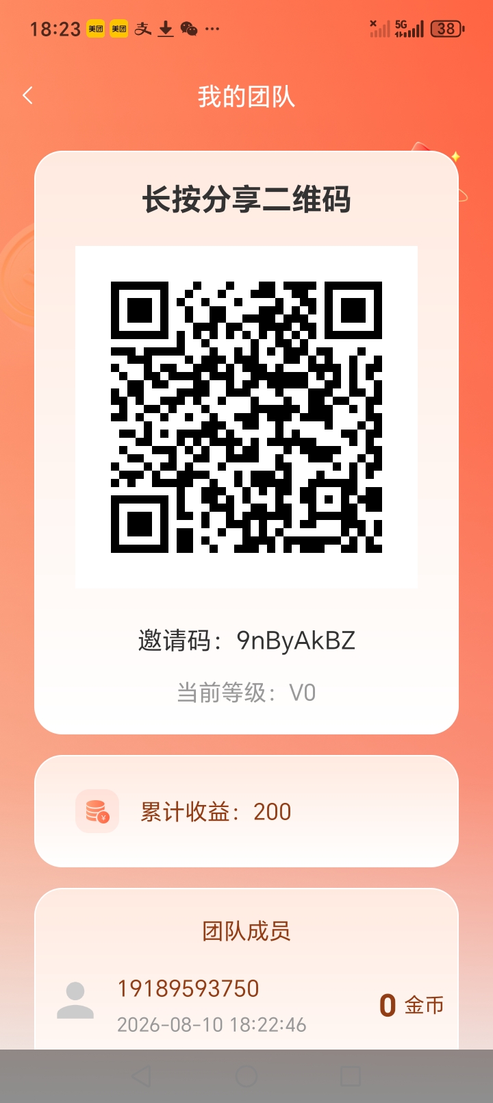 212f940dc120260810200058