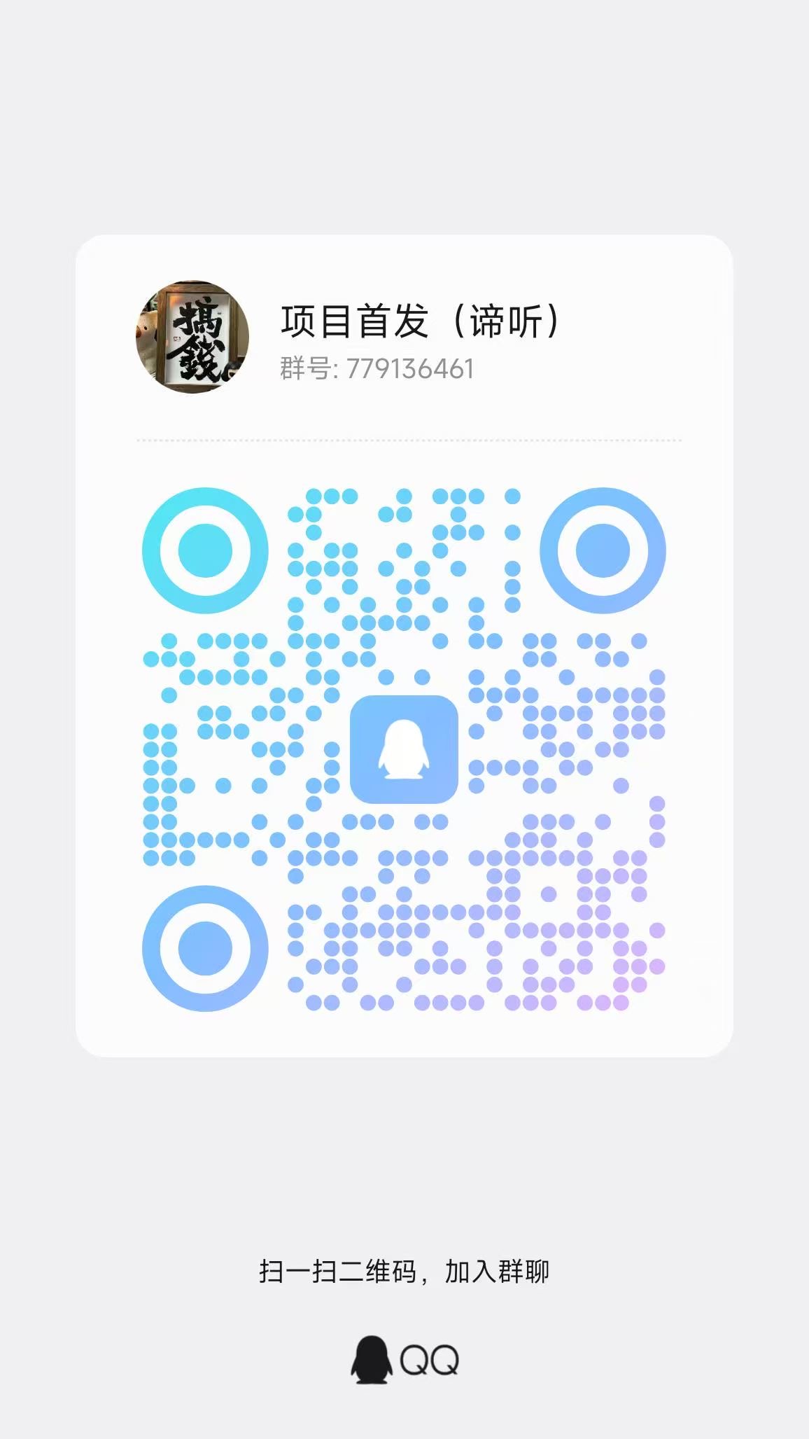 21da99ba1120260802221114