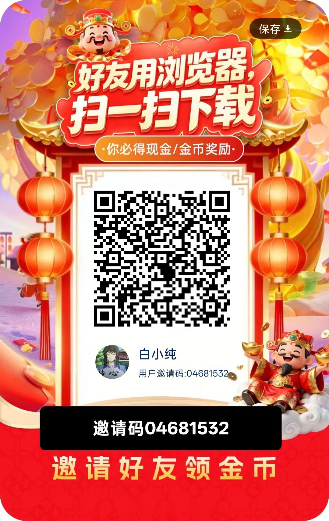 月下慢答，零撸广赚，保底收益，放水中，新品上线，-315首码项目网