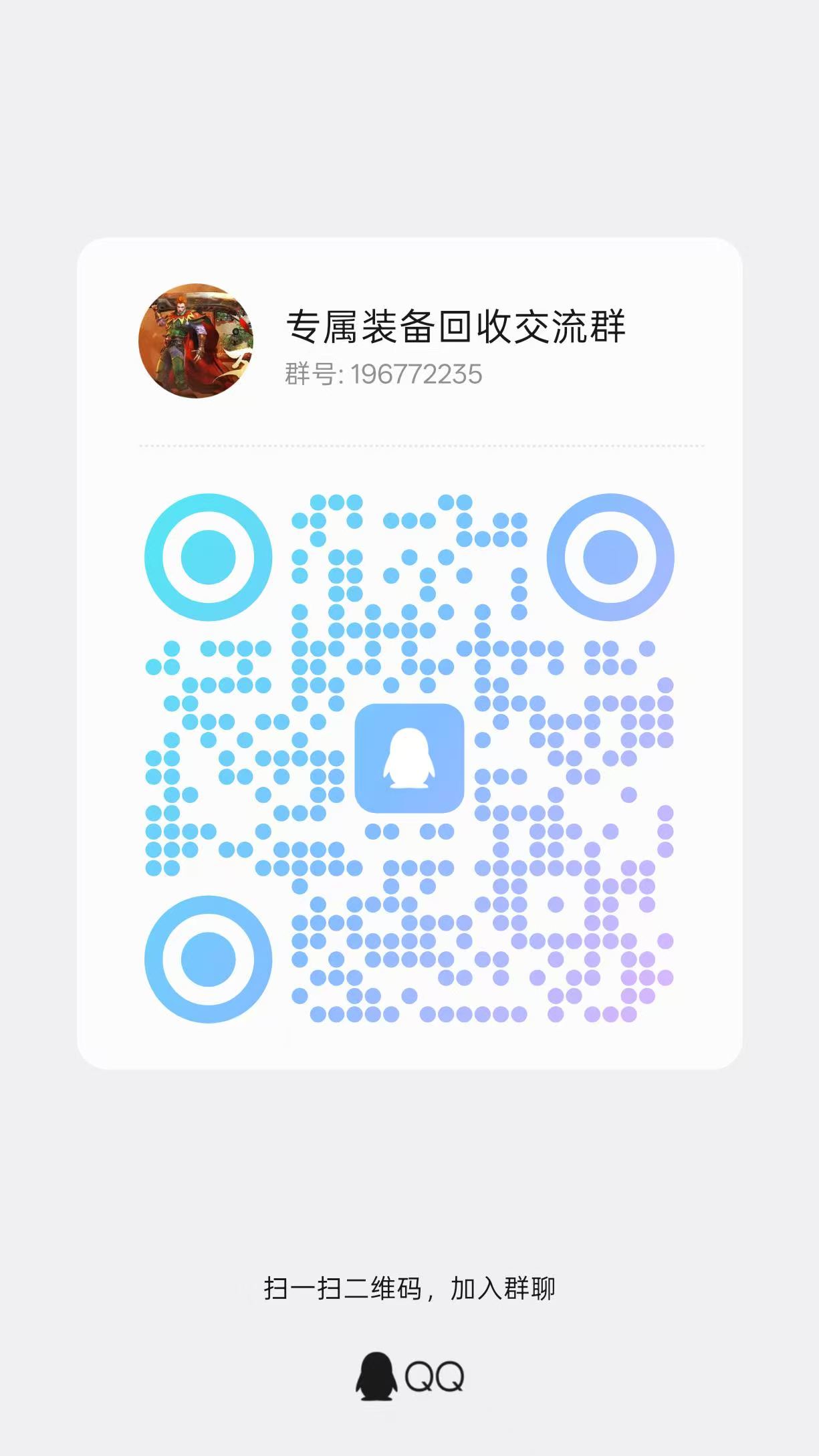 234d489a3620260831142831