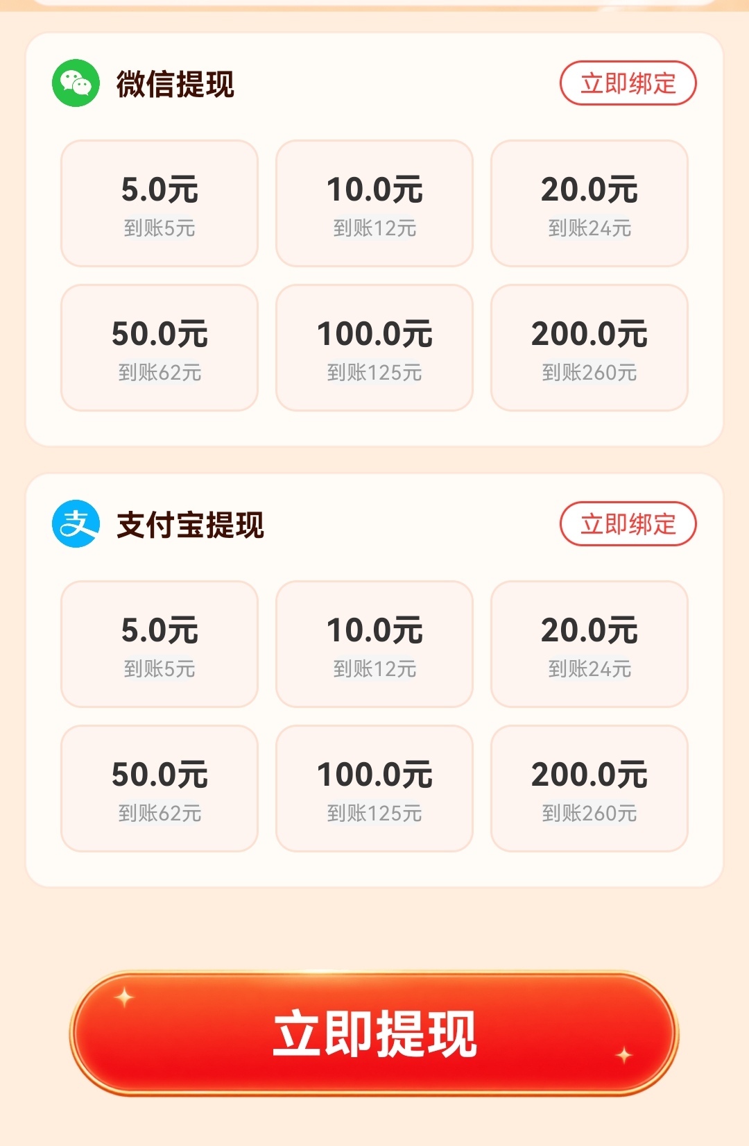 23cb48259220260818171626