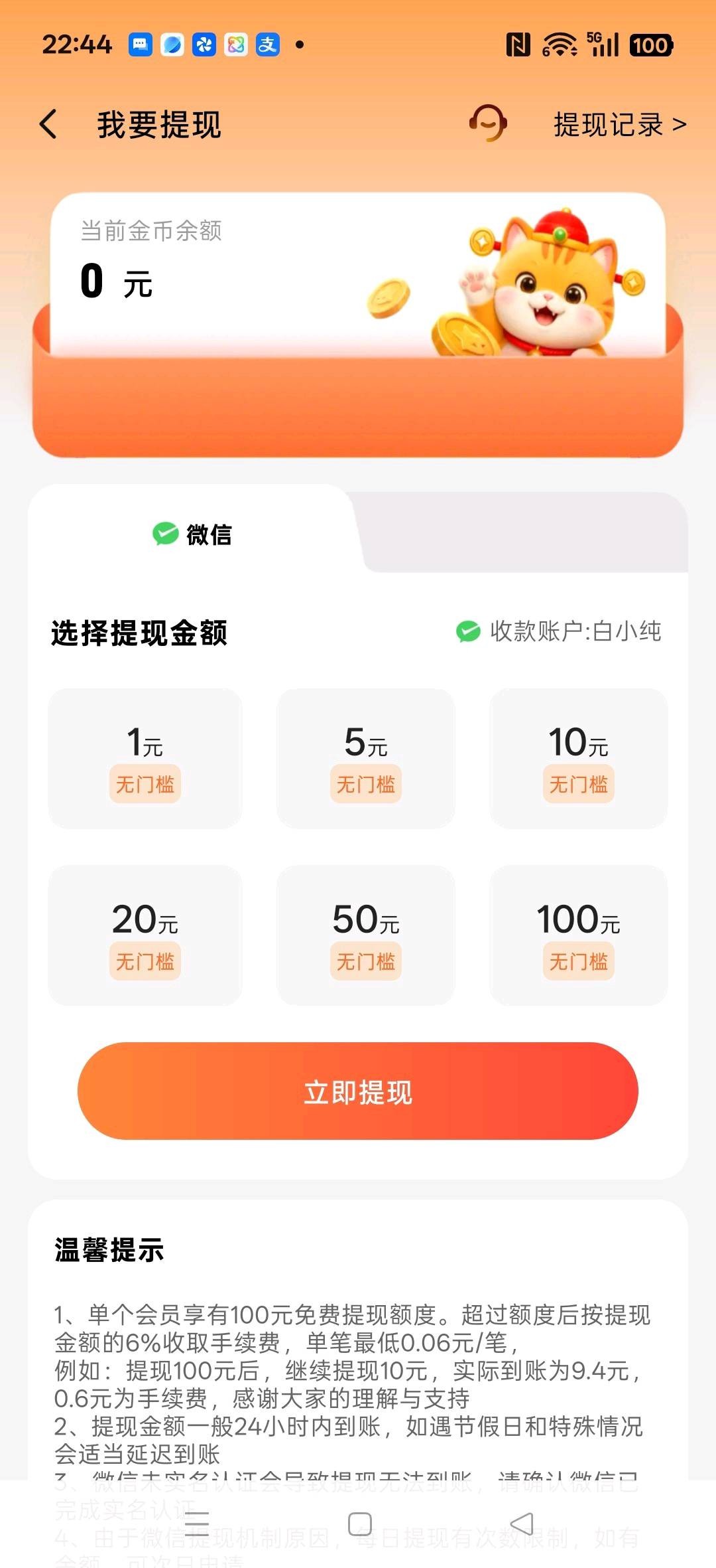 23fb15eb6220260830160002