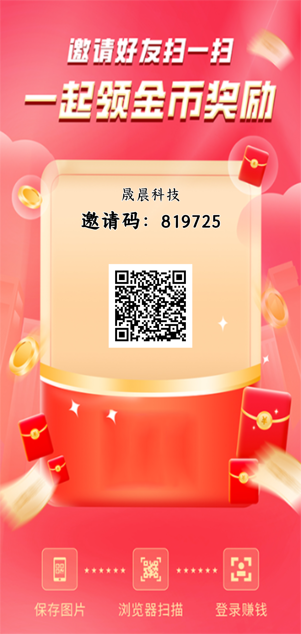 240b8ea41720260812111653