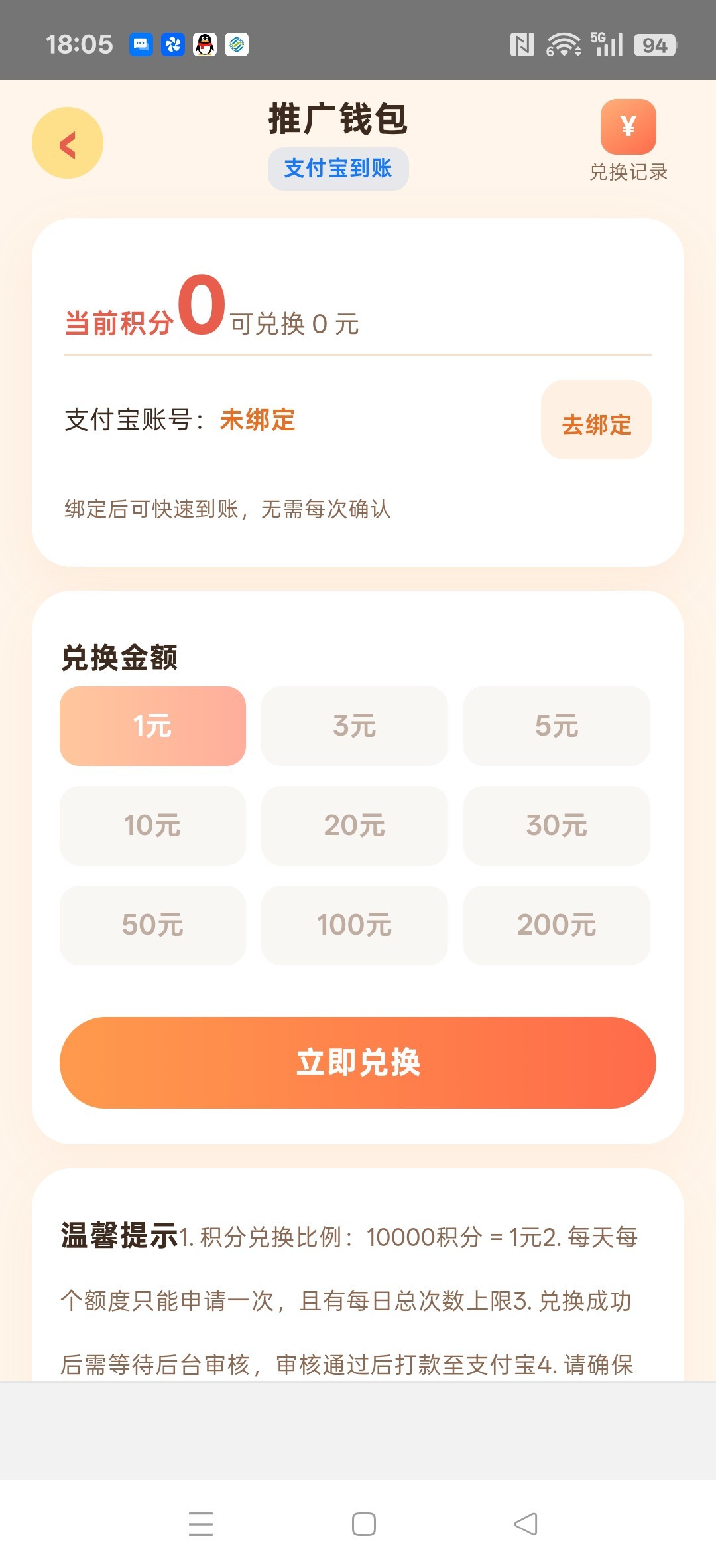 247695413920260823185211