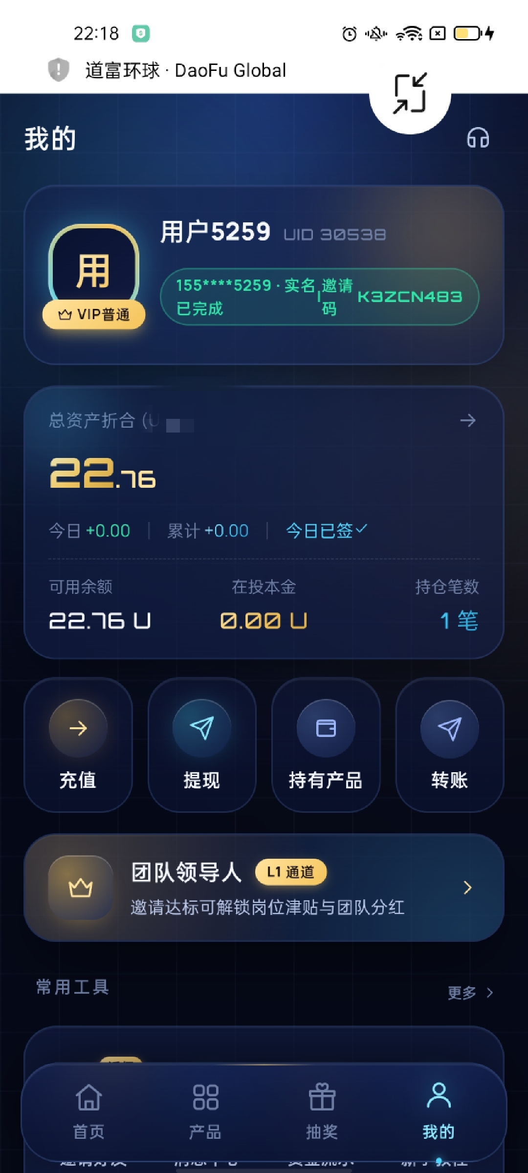 零撸布道7天300多-315首码项目网