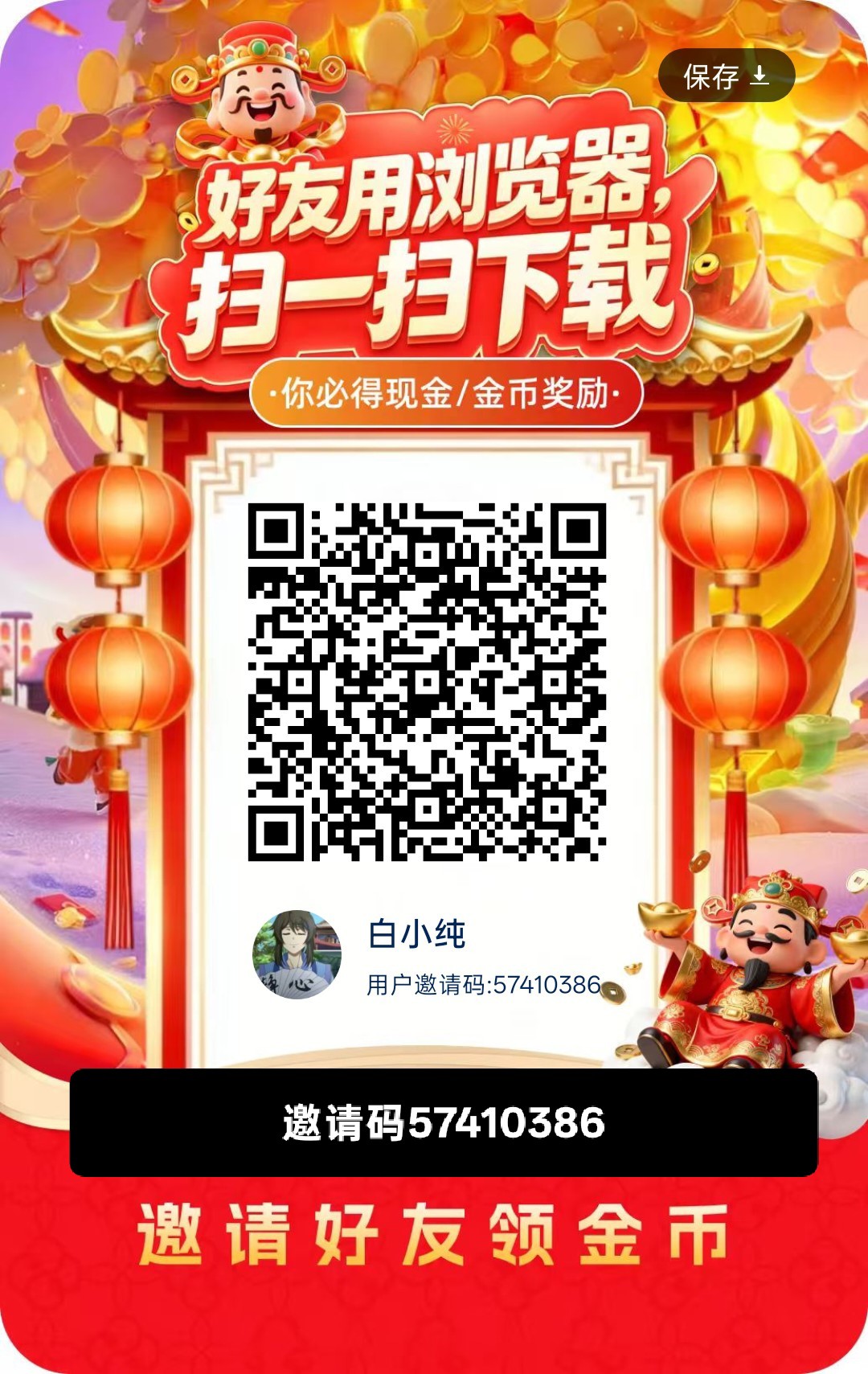 吉象赋答，零撸广赚，保底收益，放水中，新品上线，-315首码项目网