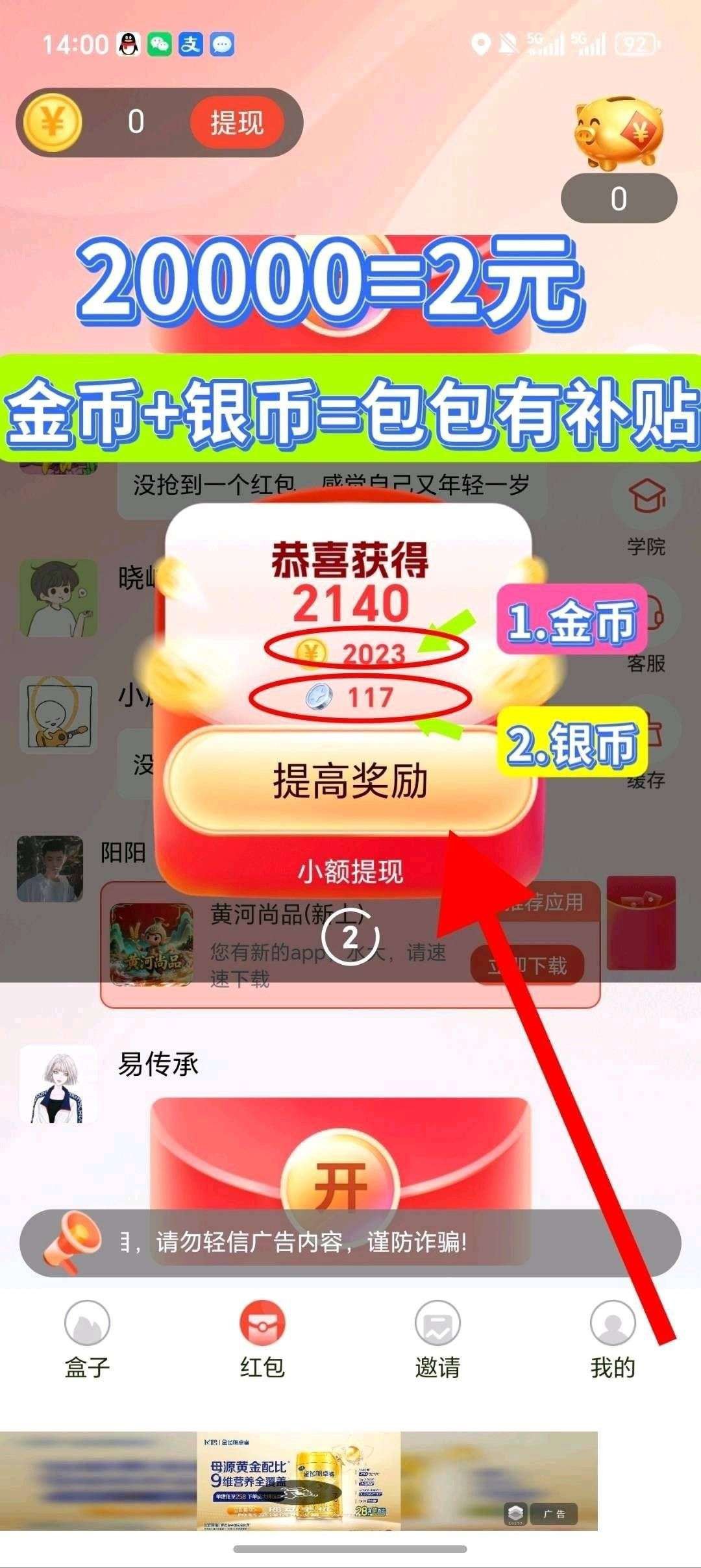 251b563cc020260807152303