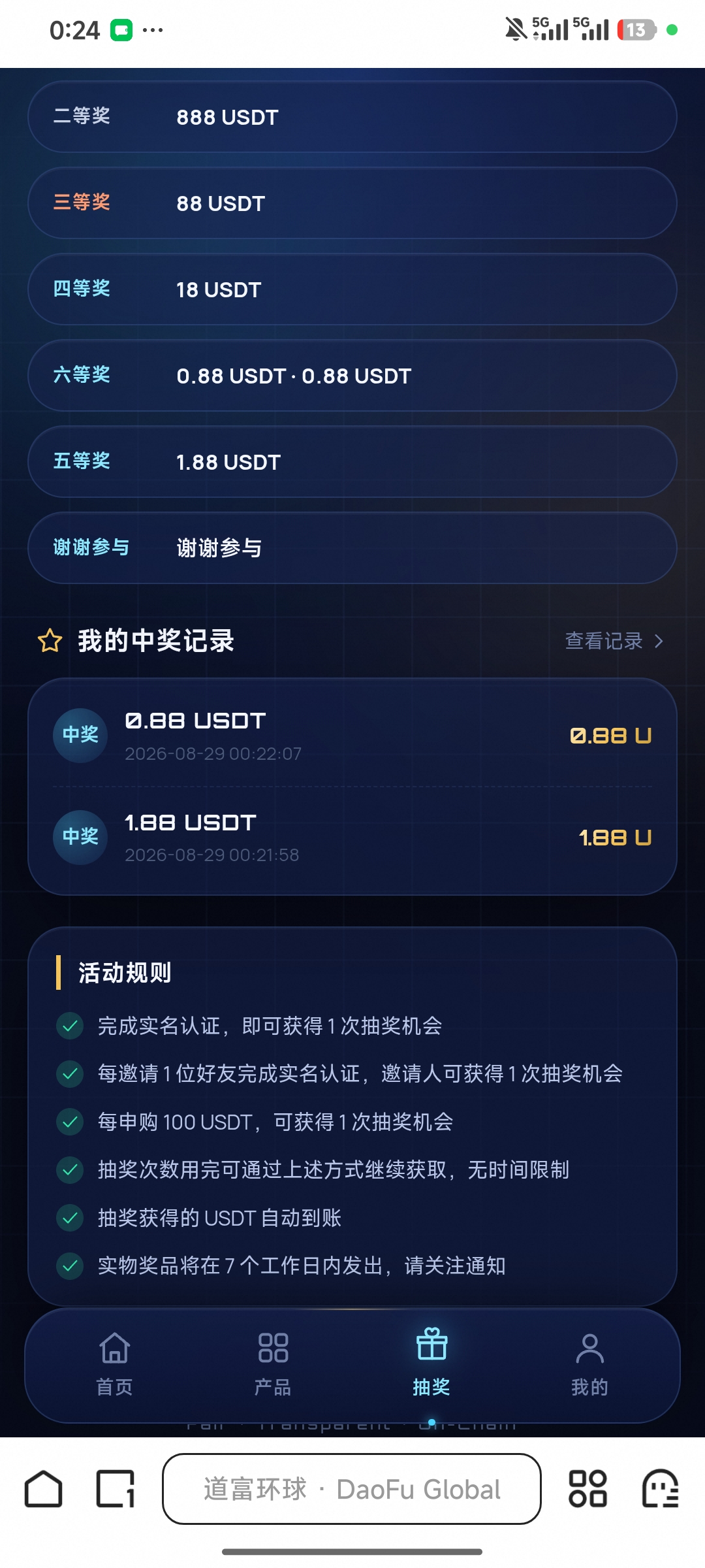25cf4bbd3d20260829002735