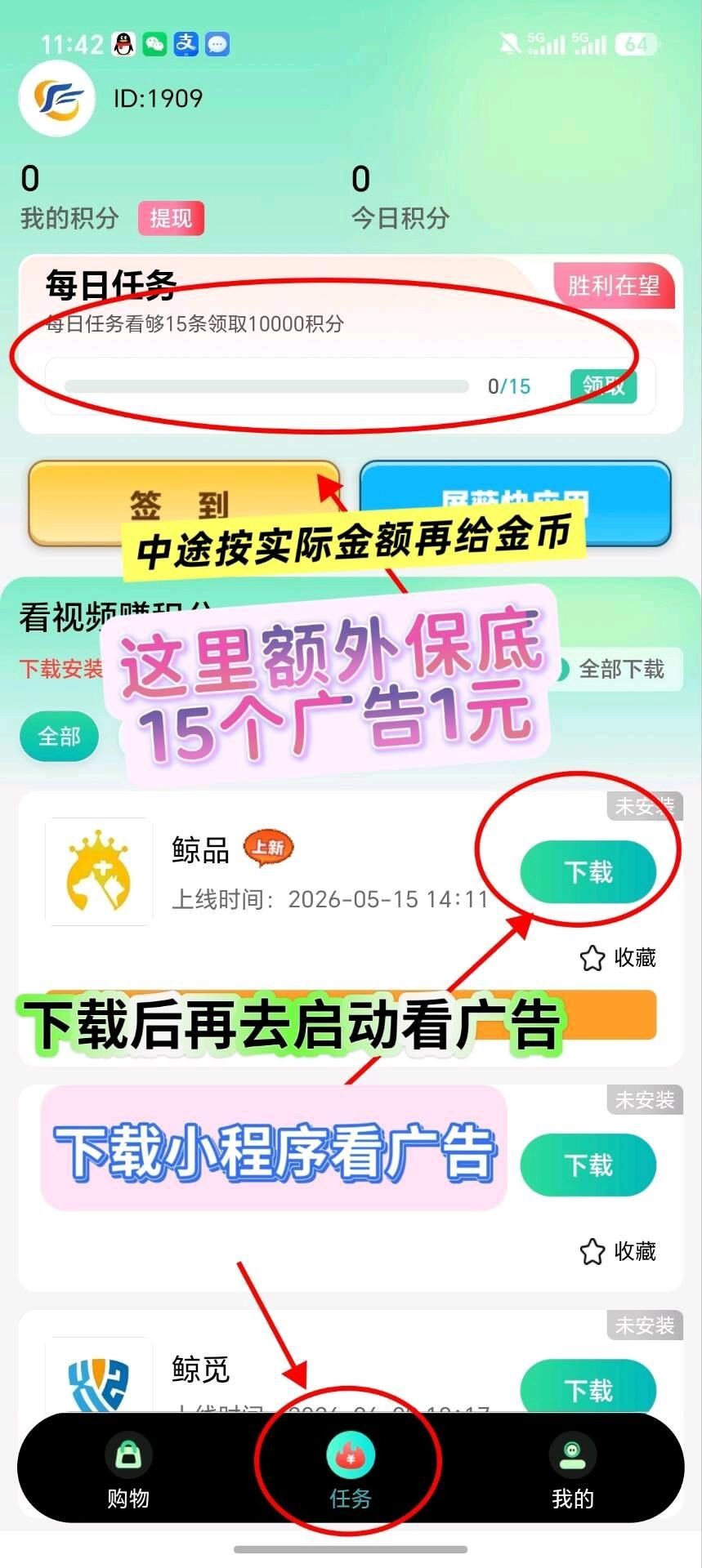 2647b38e5720260806131331