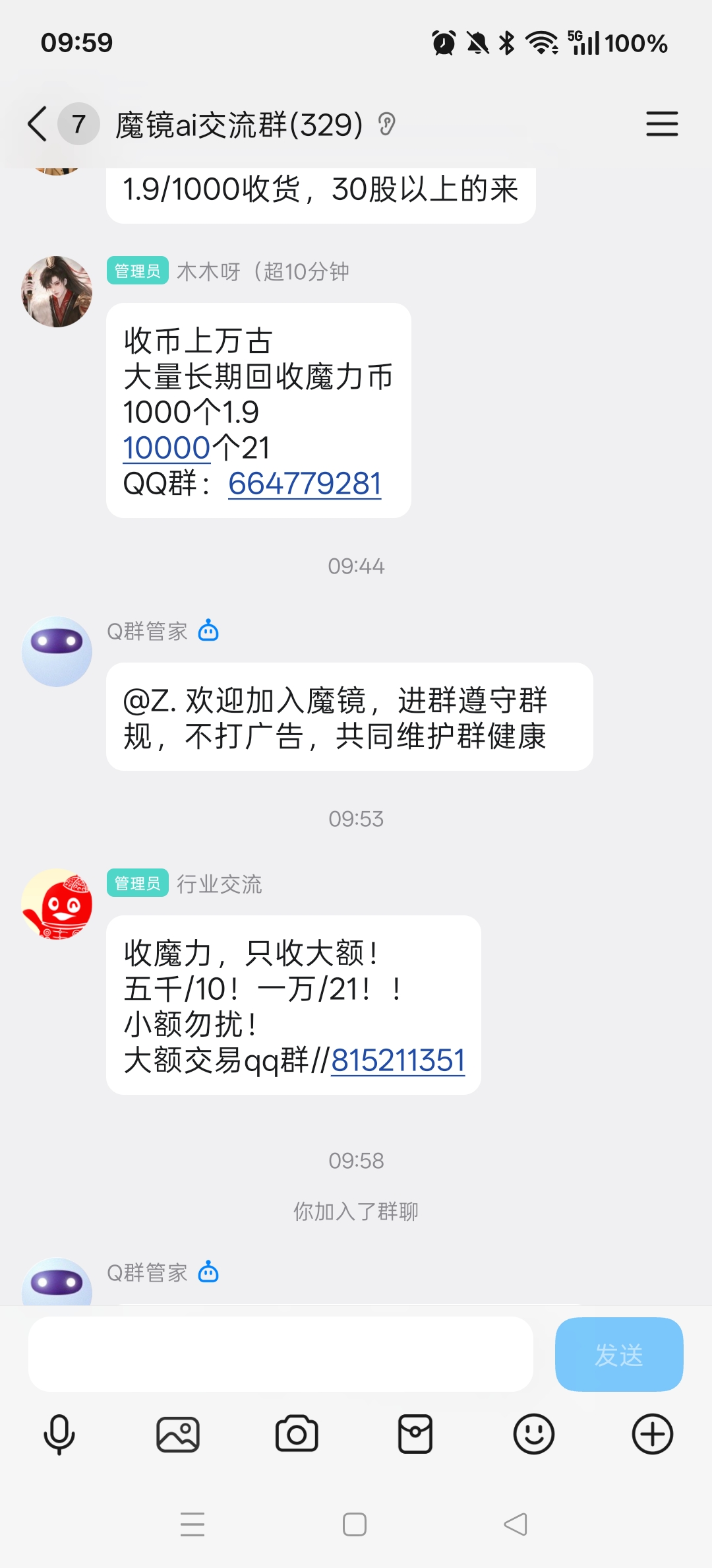 265b0f80ca20260805184223