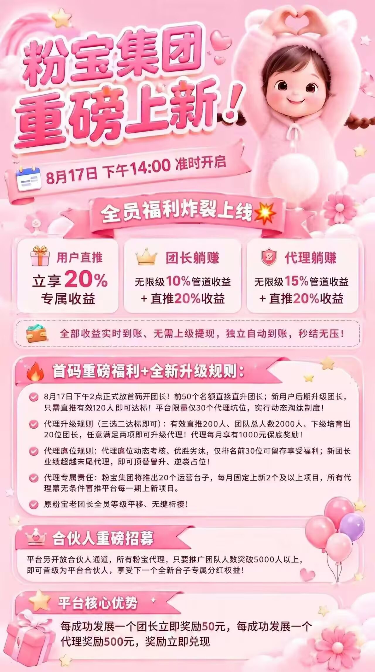 2722a0f96520260817125036