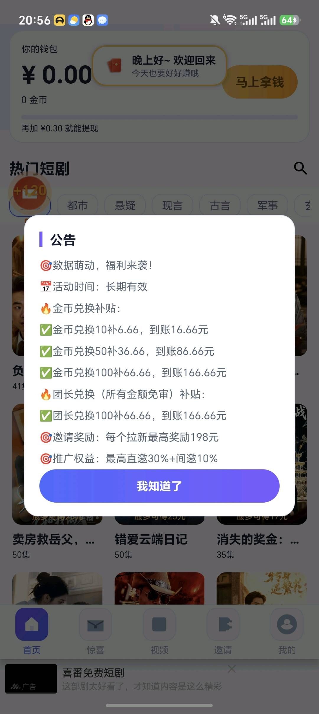 2724f38fbb20260802091608