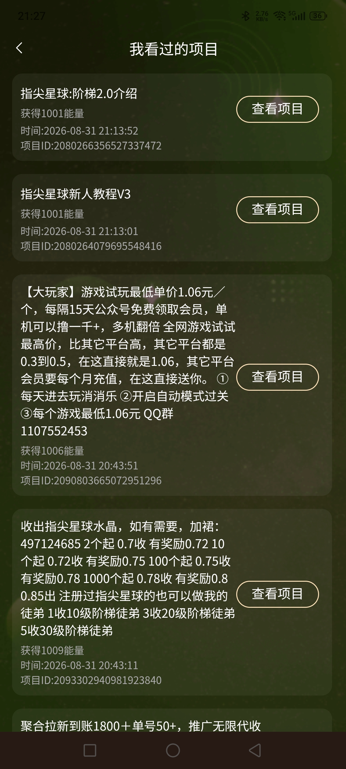 2730ecfd0320260831213436