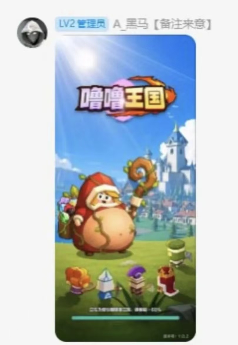 新项目噜噜王国，蜂群团队的黑马带队，现在预热中-315首码项目网