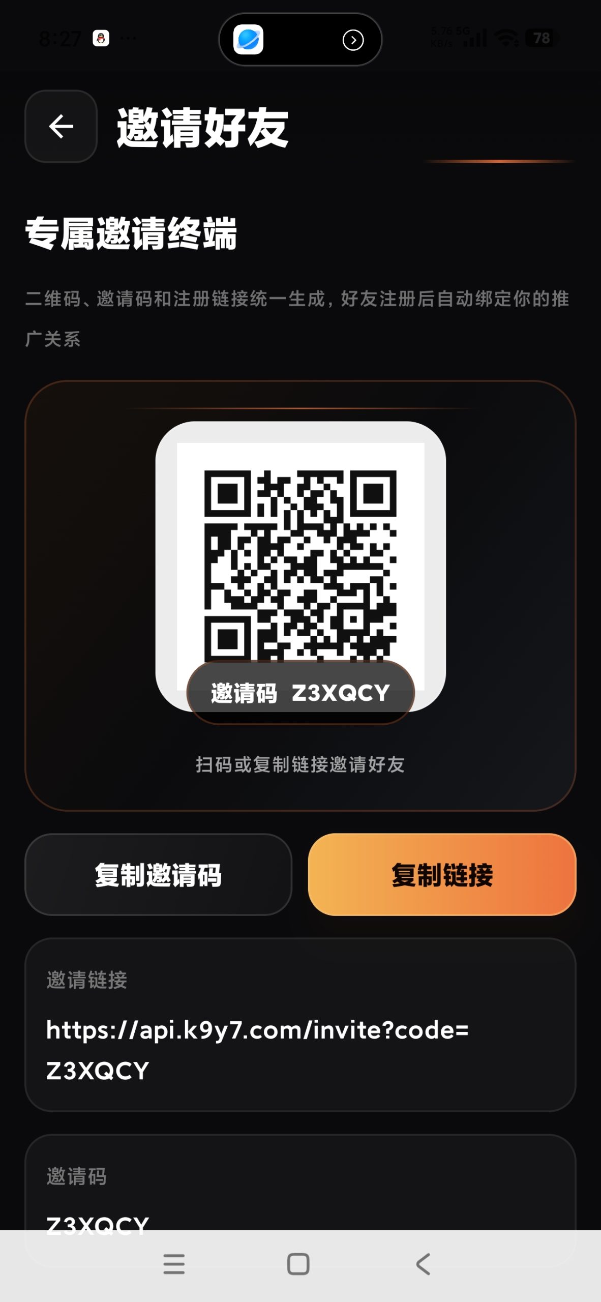 0撸首码LUME。阿瓦隆模式刚刚开始。-315首码项目网