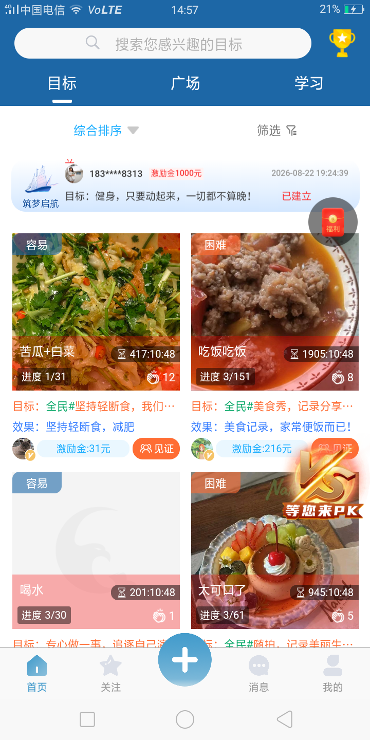 首码最新赚钱-315首码项目网