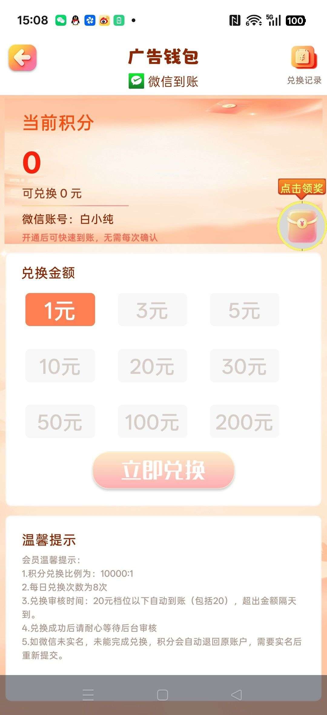 2a539a7bb420260803085106