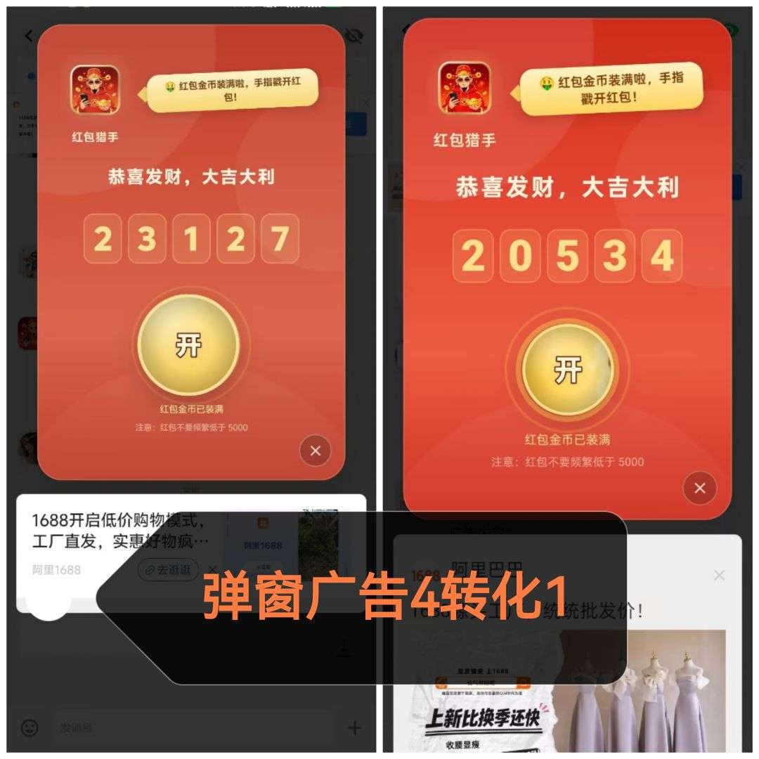首码浩盈万象零撸全网独家最新看广告，顶包玩法教程-315首码项目网