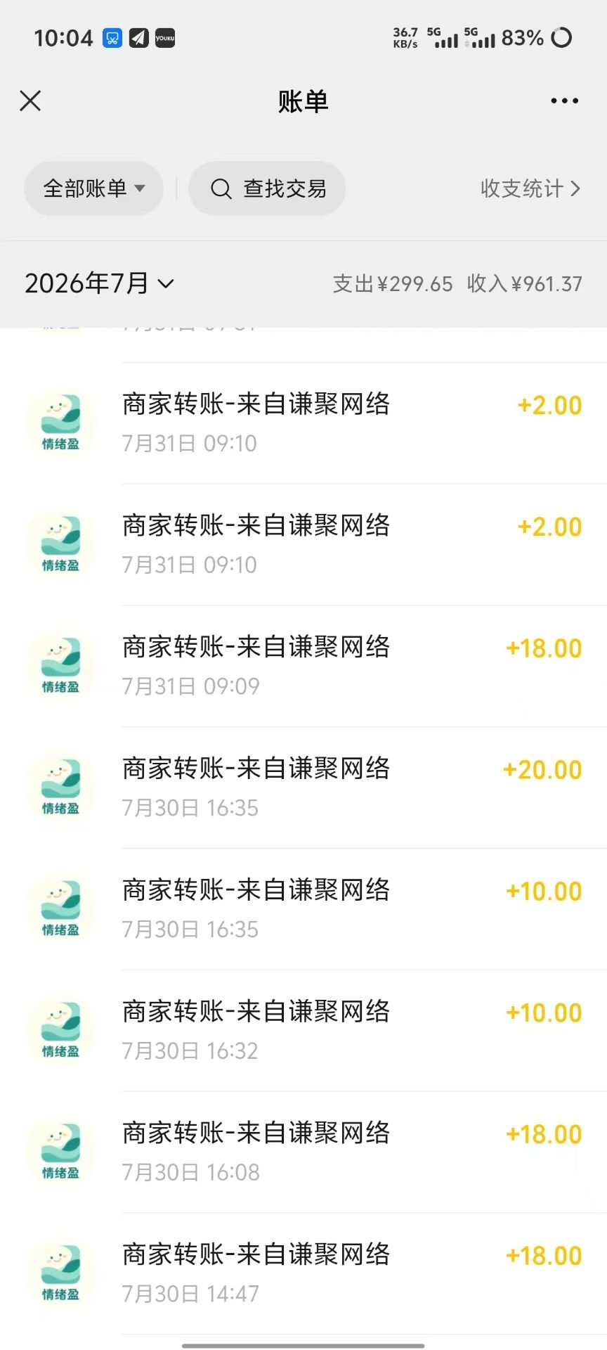 情绪盈首码一满黄金万两0撸广告赚，顶包5，超级补贴-315首码项目网