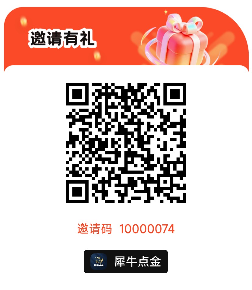 （犀牛点金）首码上线 登录去送1元食尚剧宝新品-315首码项目网