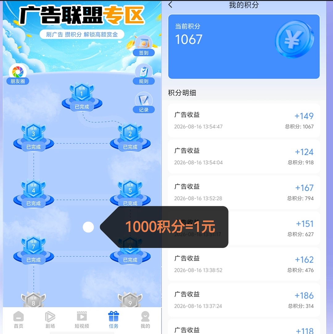 2e10bba1ea20260816163505
