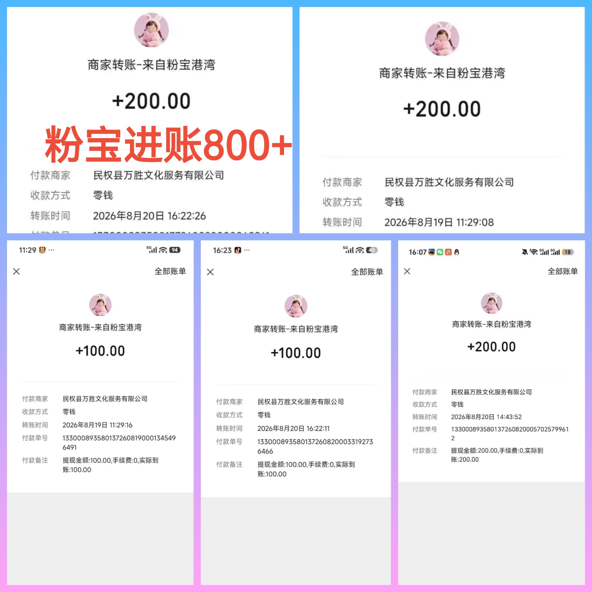 2f823a0fc720260826144717