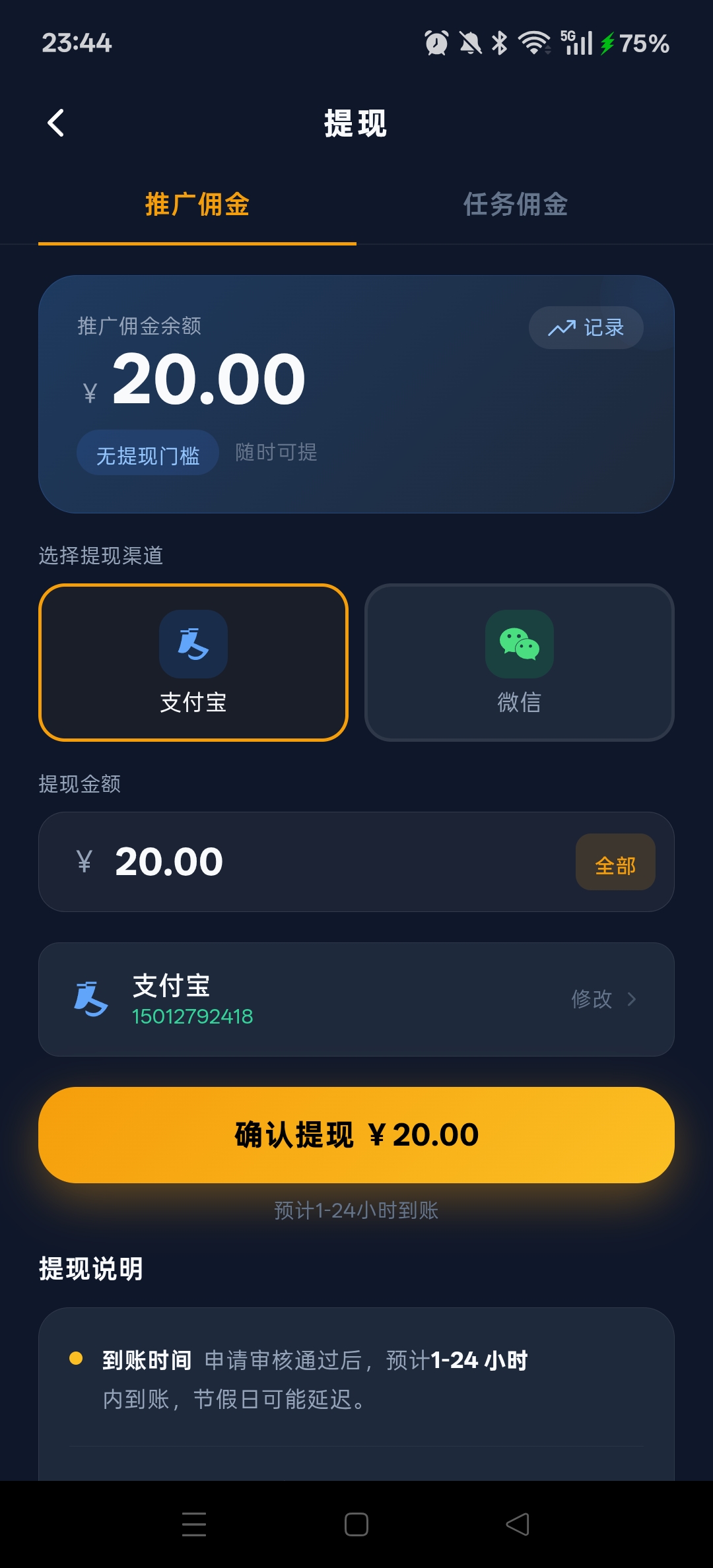2f825ba74120260805182543