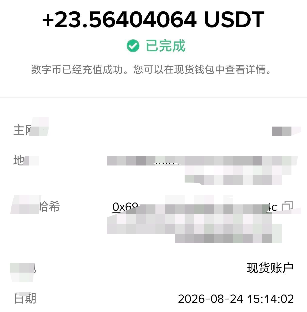 2faafc50e220260830033147