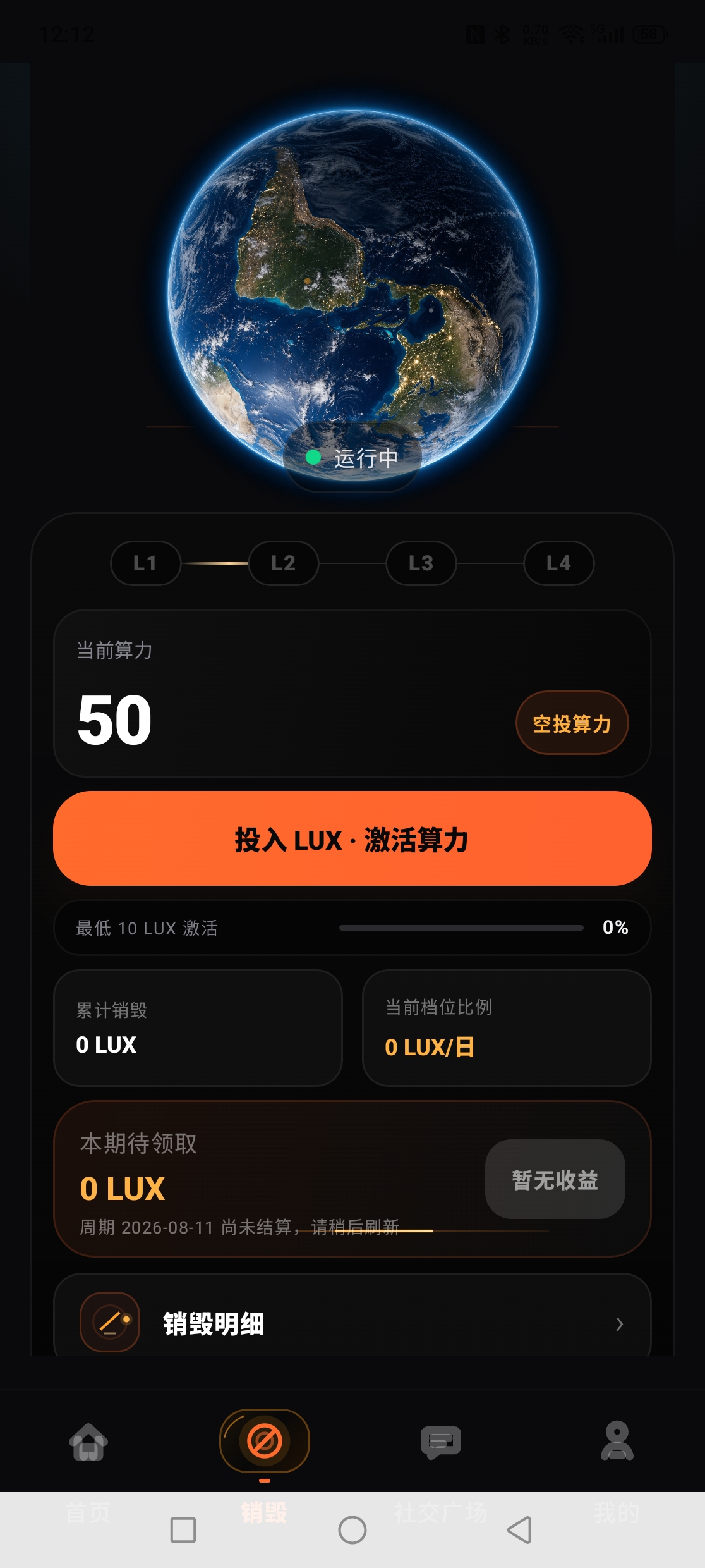 2fbf037b8720260812163542