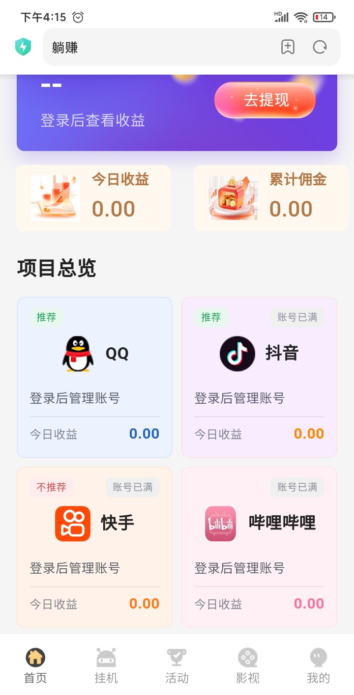 2fd783300720260818194544