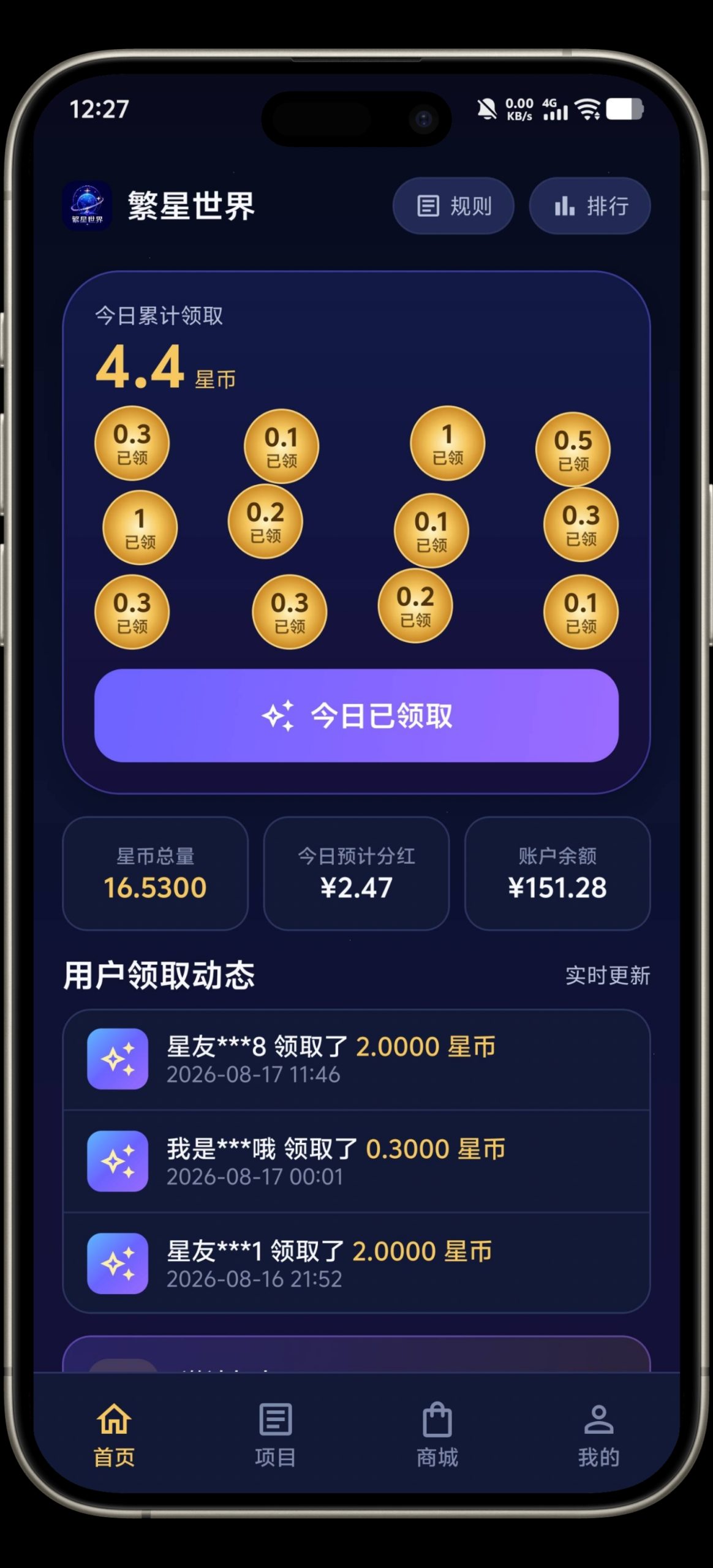 30342e197620260818100703