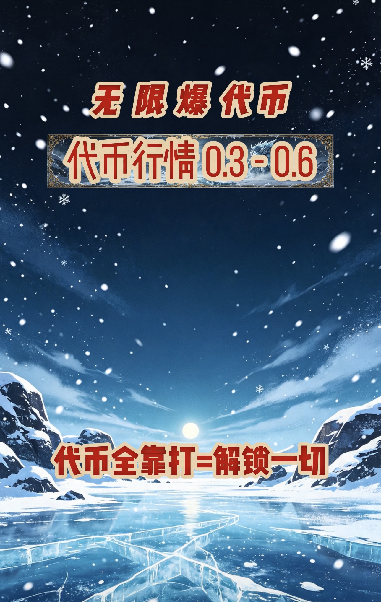 30e62fddc120260803021018