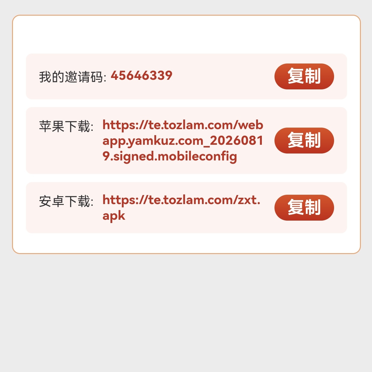 首码中信托-315首码项目网
