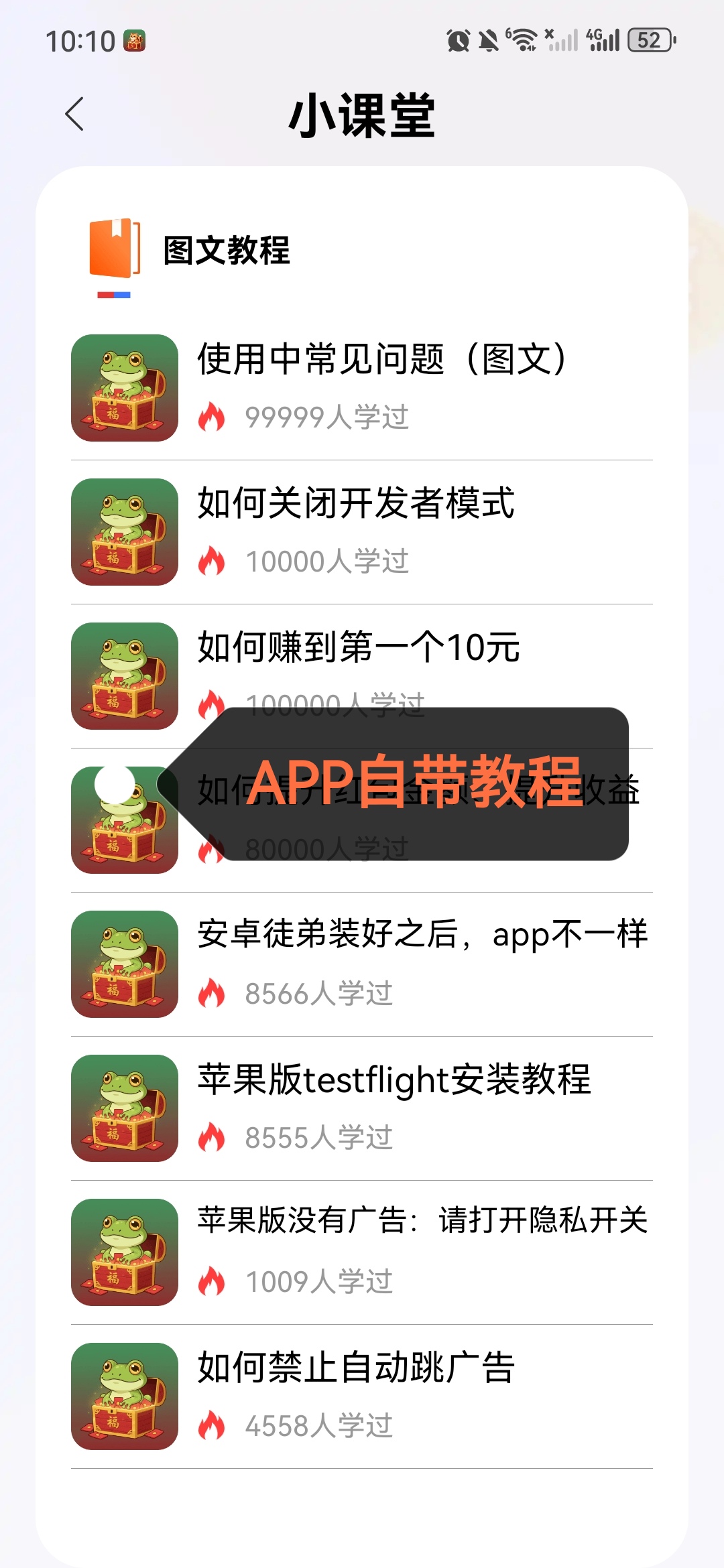 31a7c5612520260807102921
